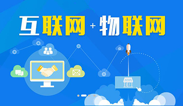 公司，企業(yè)，商城，網(wǎng)站建設(shè)，物流系統(tǒng)
