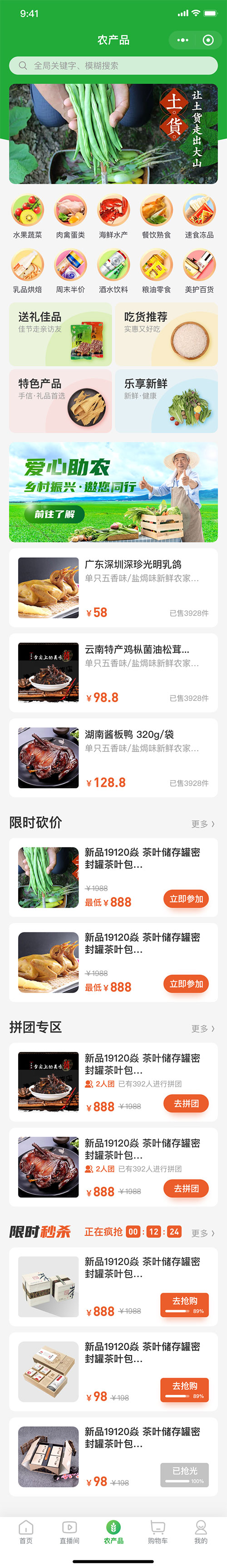 民宿小程序運營，民宿小程序