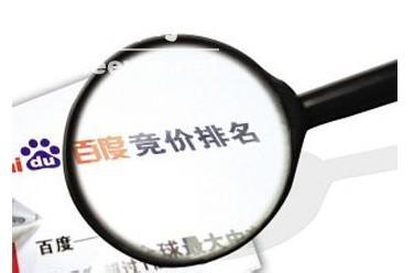 百度競價(jià)精髓,四個(gè)關(guān)鍵詞優(yōu)化階段