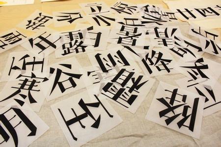 站內(nèi)關(guān)鍵詞，盲目堆砌關(guān)鍵詞
