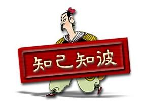 廣州哪里有網站運營，廣州網站運營哪家好