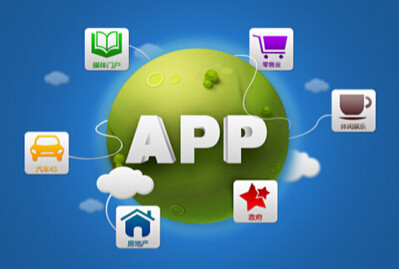 APP軟件開發(fā)公司，校園類APP軟件開發(fā)