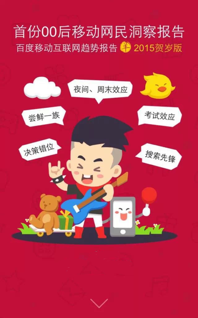 移動(dòng)互聯(lián)網(wǎng)開發(fā)，移動(dòng)互聯(lián)網(wǎng)公司
