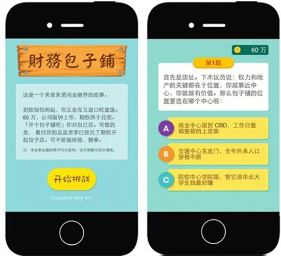 HTML5營銷技巧，HTML5營銷公司