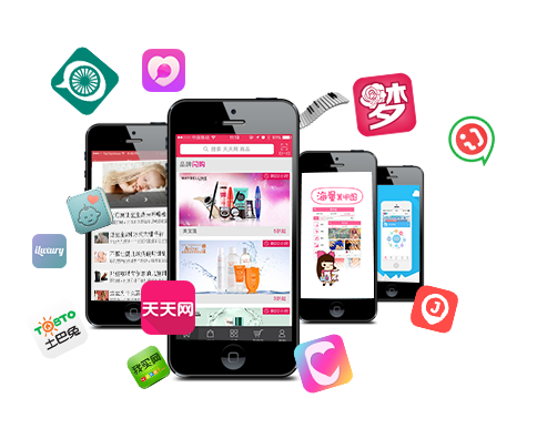 移動app開發(fā)公司，移動app開發(fā)制作